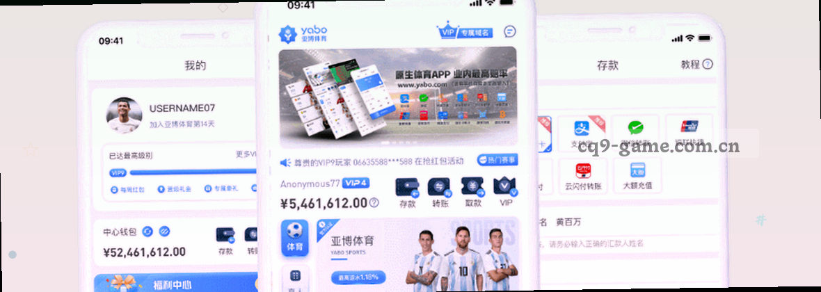 数据中心内服务器蓝光流动覆盖全球地图