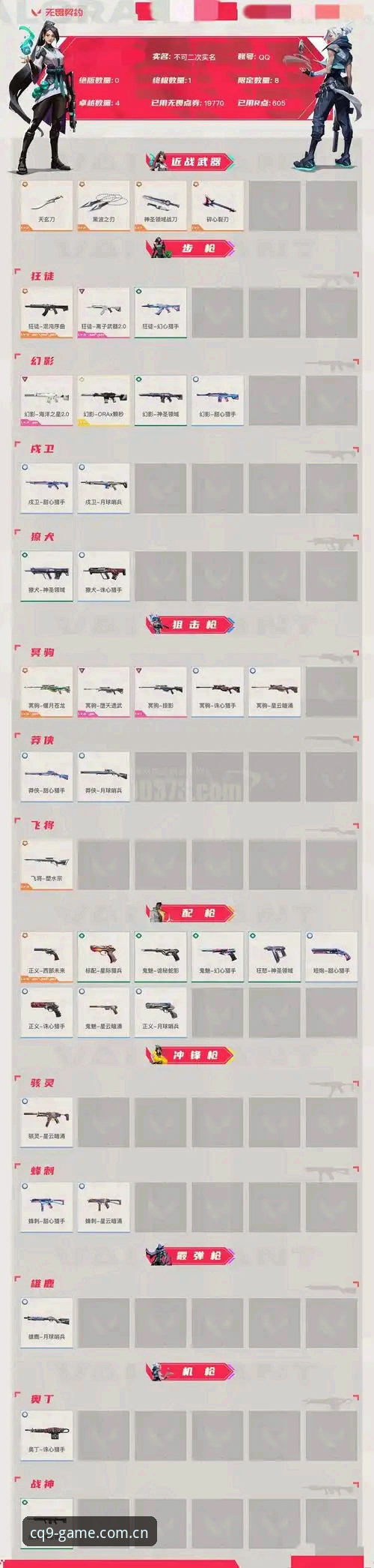 3个变化解析：CQ9电子游戏官方主站最新版的体验升级门道